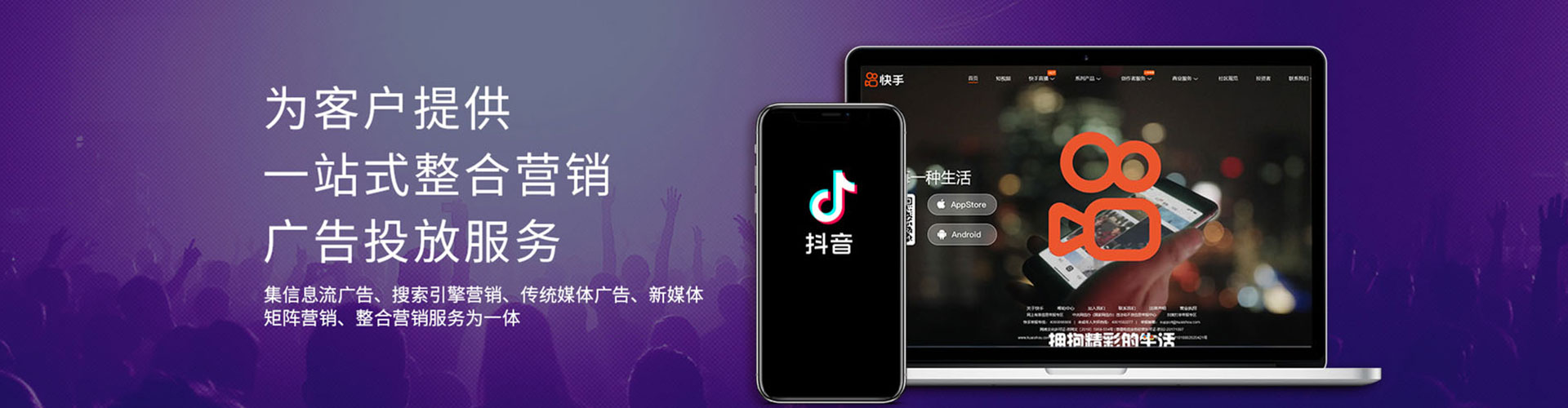 淮南百度推广
