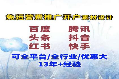 百度广告投放的竞价排名机制详解