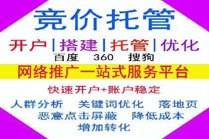 某公司通过百度推广开户实现业务翻倍增长