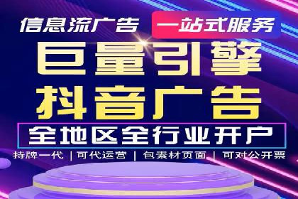 微博信息流背后的数据秘密